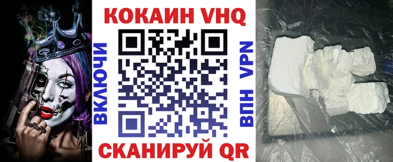 Купить закладку Alpha PVP  Кокаин  МЕФ  Канабис  АМФ  Гашиш  Сретенск