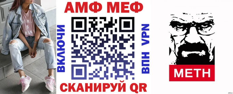 Купить  Сретенск  Амфетамин 98% 