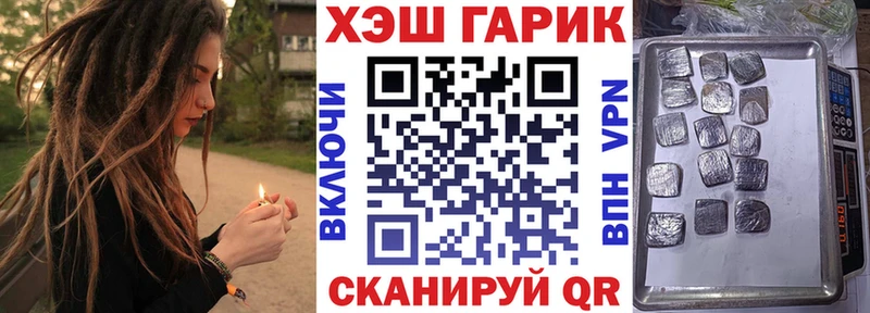 ГАШ Cannabis Купить закладки Сретенск