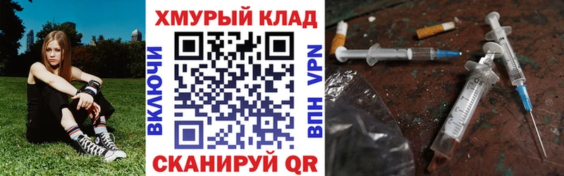 Героин VHQ  Купить где  Сретенск 