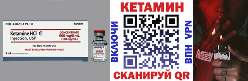 Купить закладки  Сретенск  Кетамин ketamine 