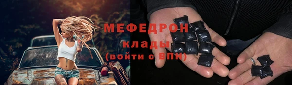 сатива Зеленодольск