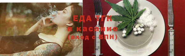 стаф Иннополис