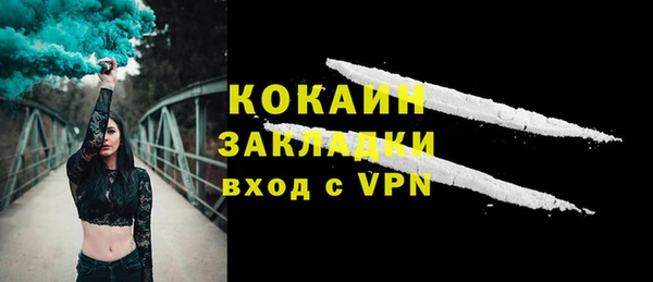 скорость mdpv Зеленокумск