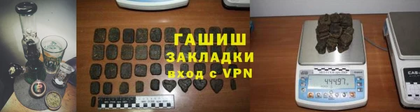прущая мука Инта