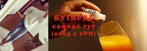 стаф Зерноград