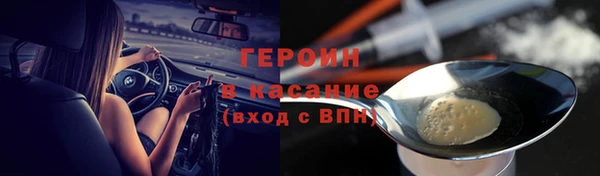 стаф Зерноград
