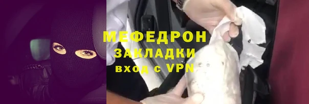 сатива Зеленодольск