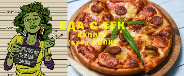 сатива Зеленодольск