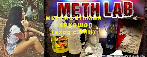 прущая мука Инта