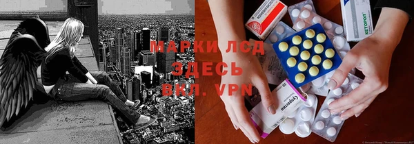 скорость mdpv Зеленокумск