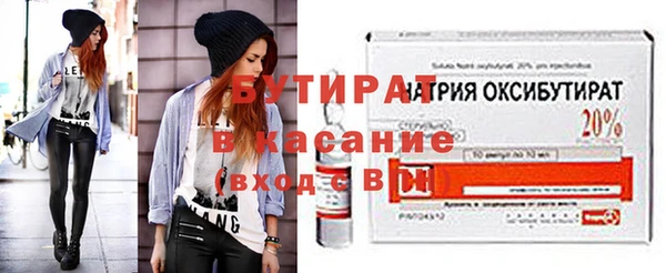 прущая мука Инта