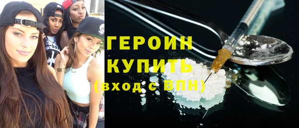 сатива Зеленодольск