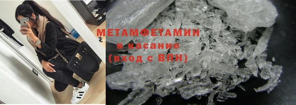 мет Инсар
