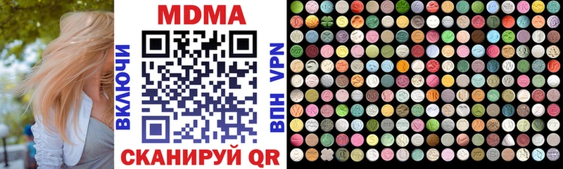 Купить  Сретенск  МДМА VHQ 