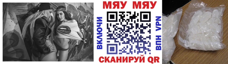 Купить где  Сретенск  МЕФ мука 