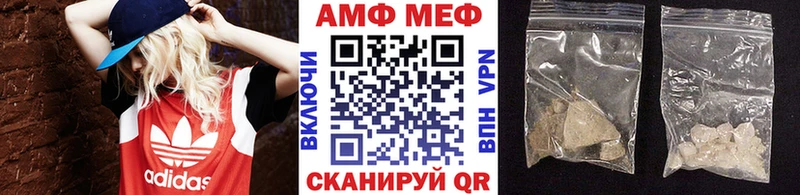 Первитин витя  Купить  Сретенск 