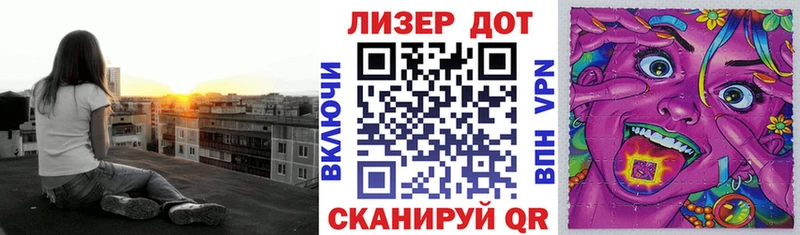 Купить где Сретенск Марки N-bome 1,8мг