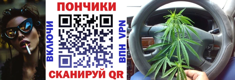 Бошки Шишки тримм  Купить где  Сретенск 